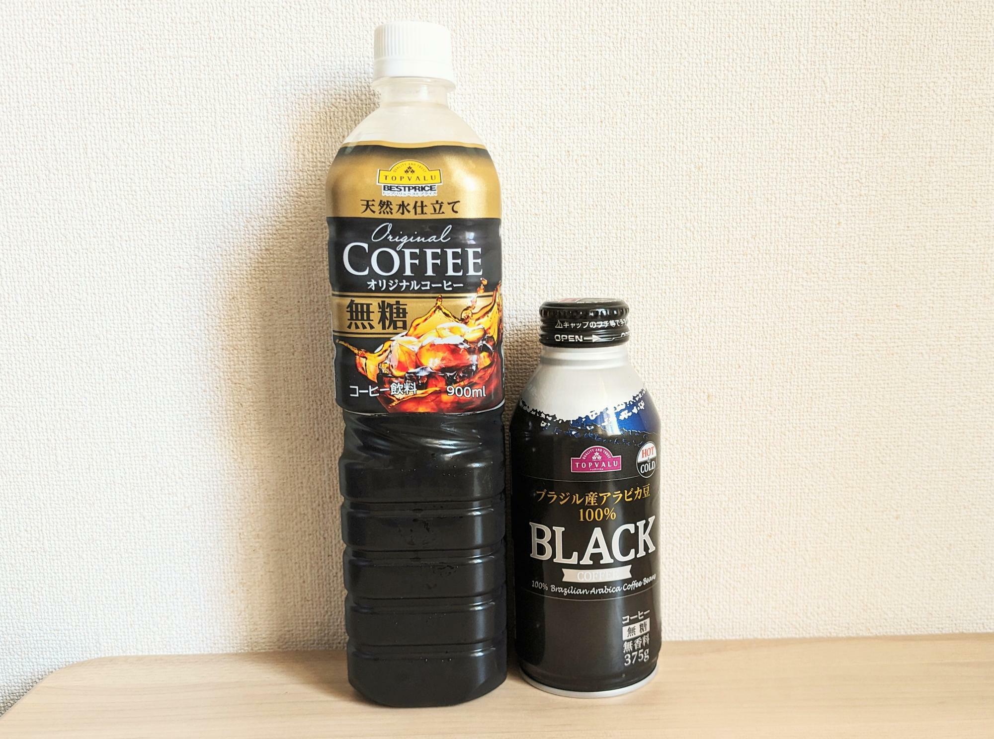 100円以下！イオントップバリュ「ペットボトルとボトル缶コーヒー」を