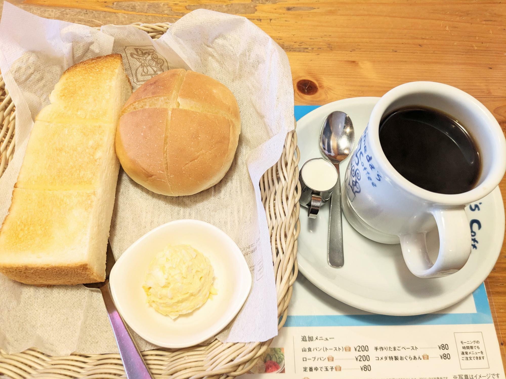 コメダ珈琲店「「モーニングパン追加無料キャンペーン」が適用されたモーニング