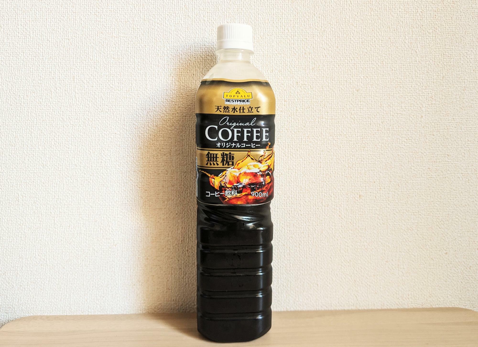 イオン「トップバリュ天然水仕立てオリジナルコーヒー無糖」