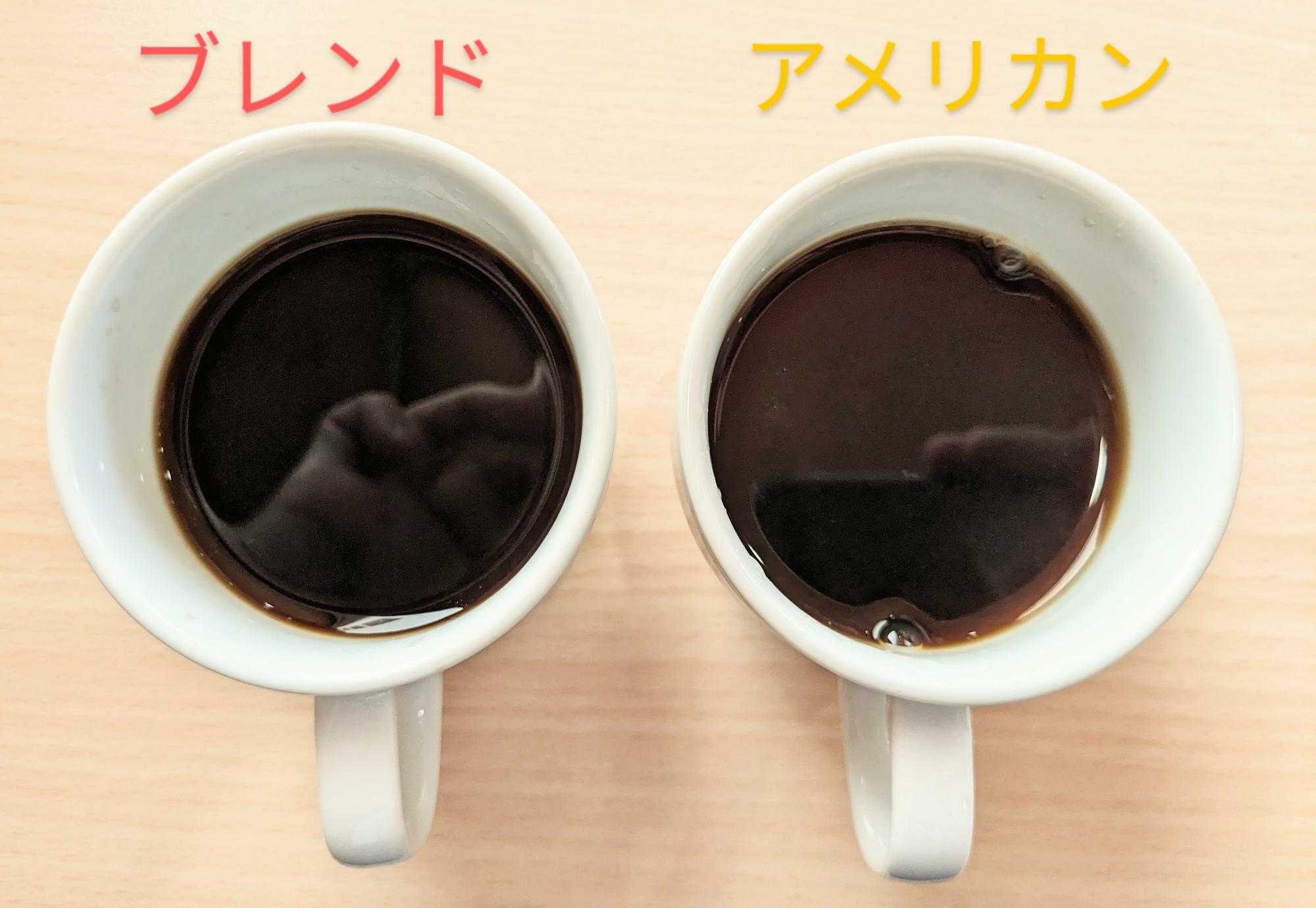 ジョイフルの左から「ブレンドコーヒー」と「アメリカンコーヒー」