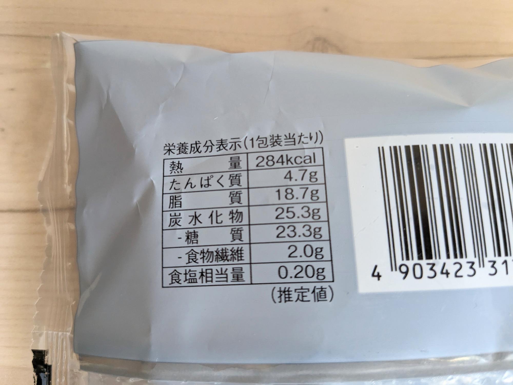 ハマる人多数！ローソン爆売れの新作「プレミアムロールケーキ