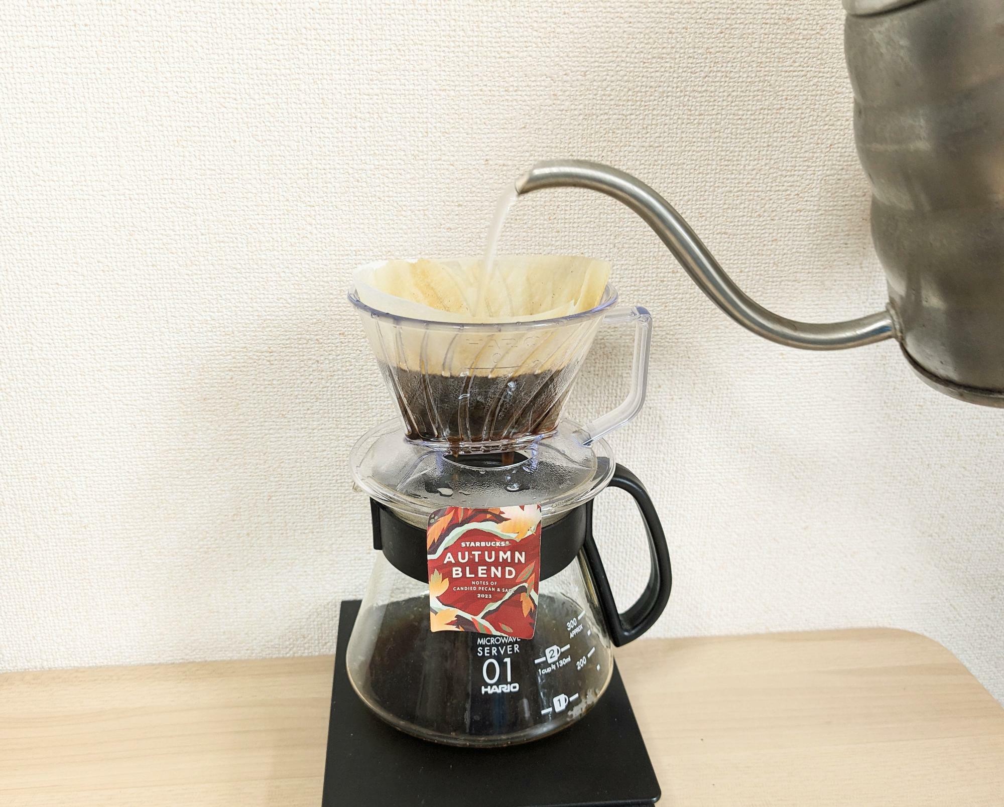 スターバックスコーヒー「 オータム ブレンド」