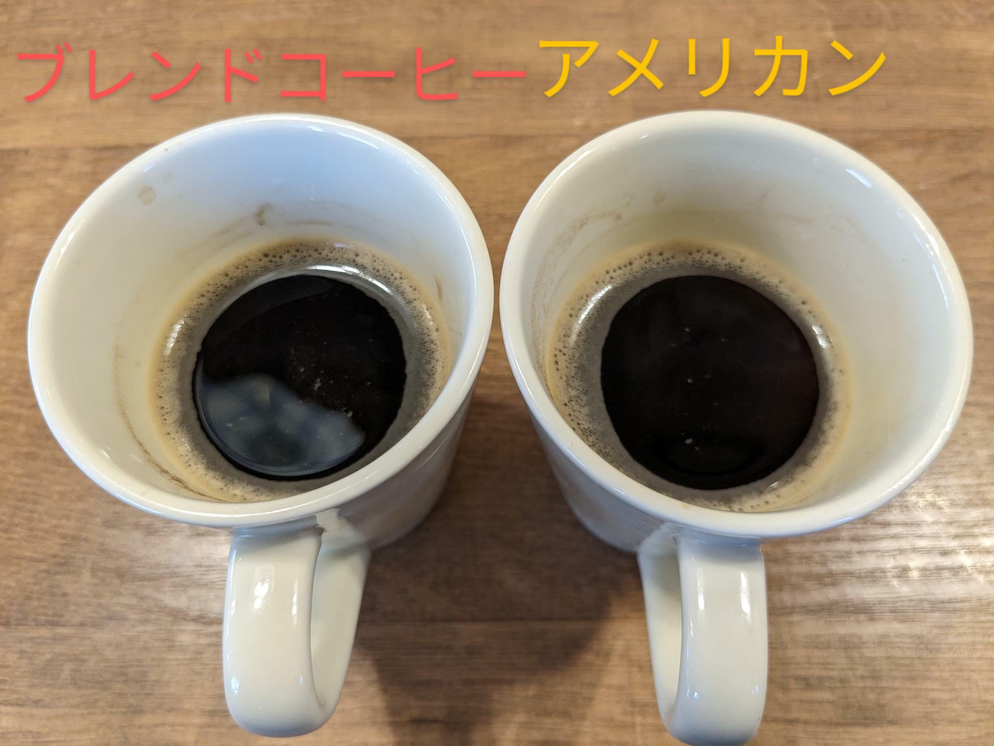 ガスト「ブレンドコーヒー・アメリカンコーヒー」