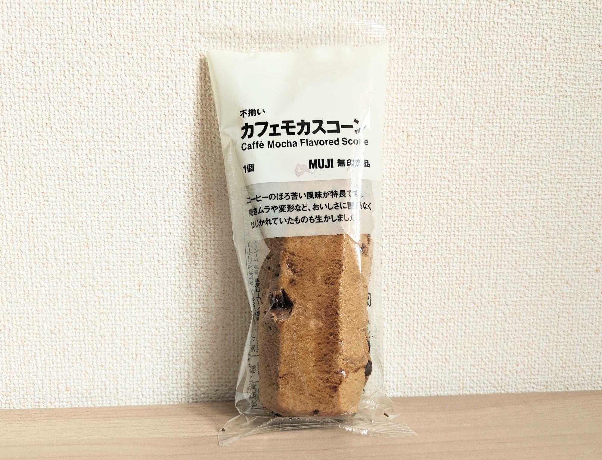 コーヒーと好相性！無印良品週間で買いたい「秋の不揃いバウム