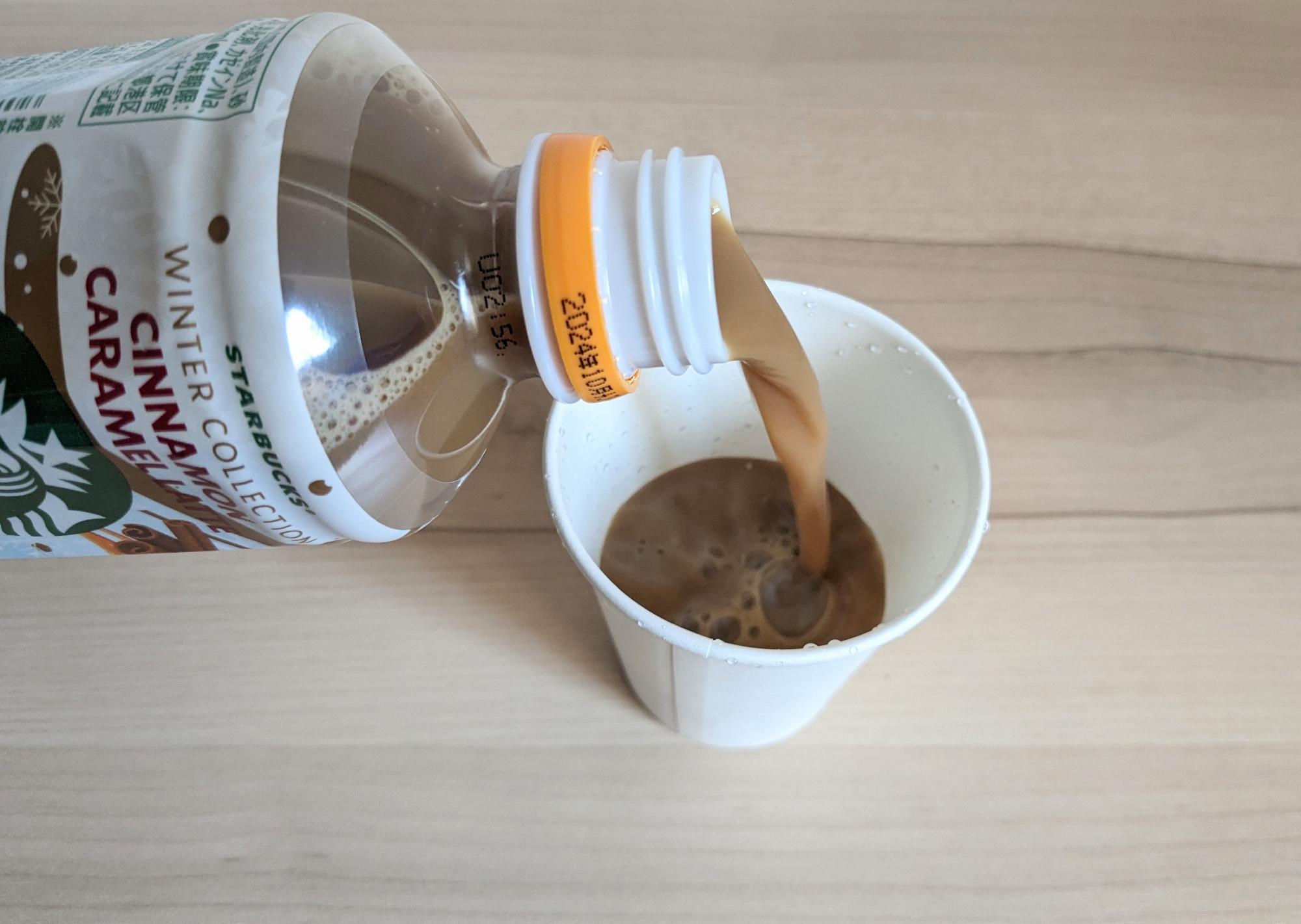 セブンイレブン限定!スタバの売れてる「シナモン キャラメル セブンイレブン限定!スタバの売れてる「シナモン キャラメル
