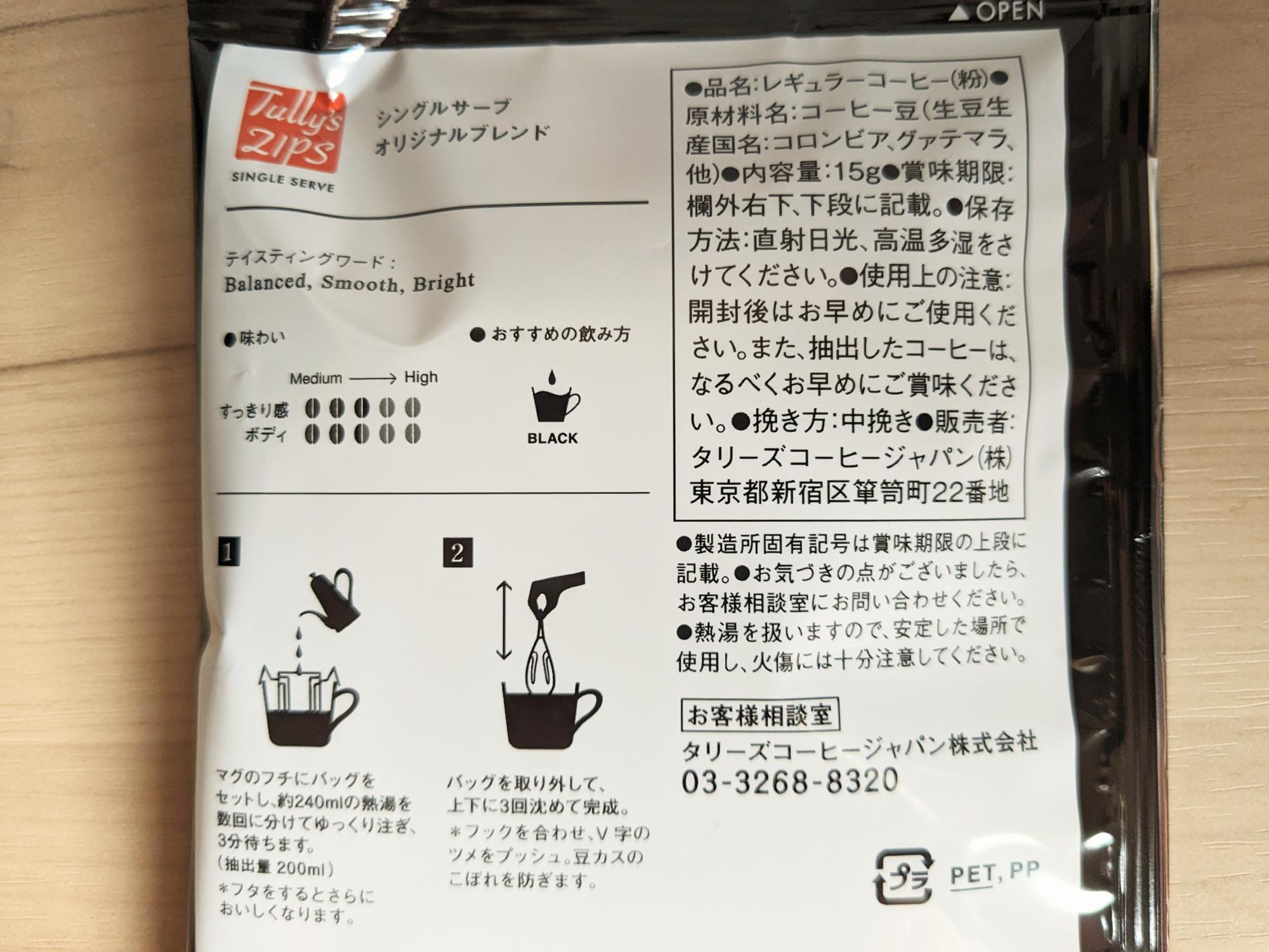 image-1702442490545.jpeg?fill=