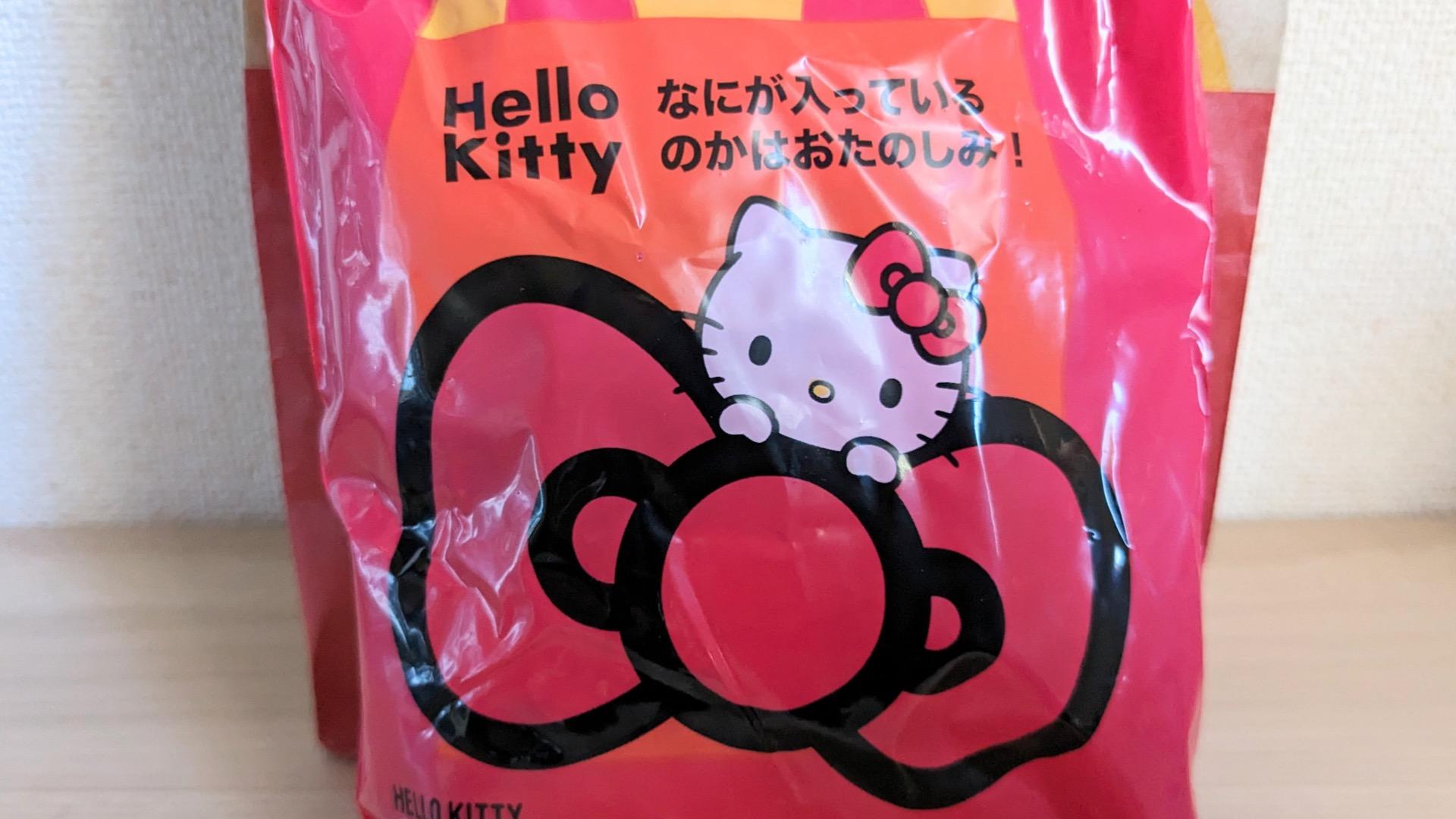 爆売れのハローキティコラボ!裏技も!マクドナルド「ハッピー 爆売れのハローキティコラボ!裏技も!マクドナルド「ハッピー