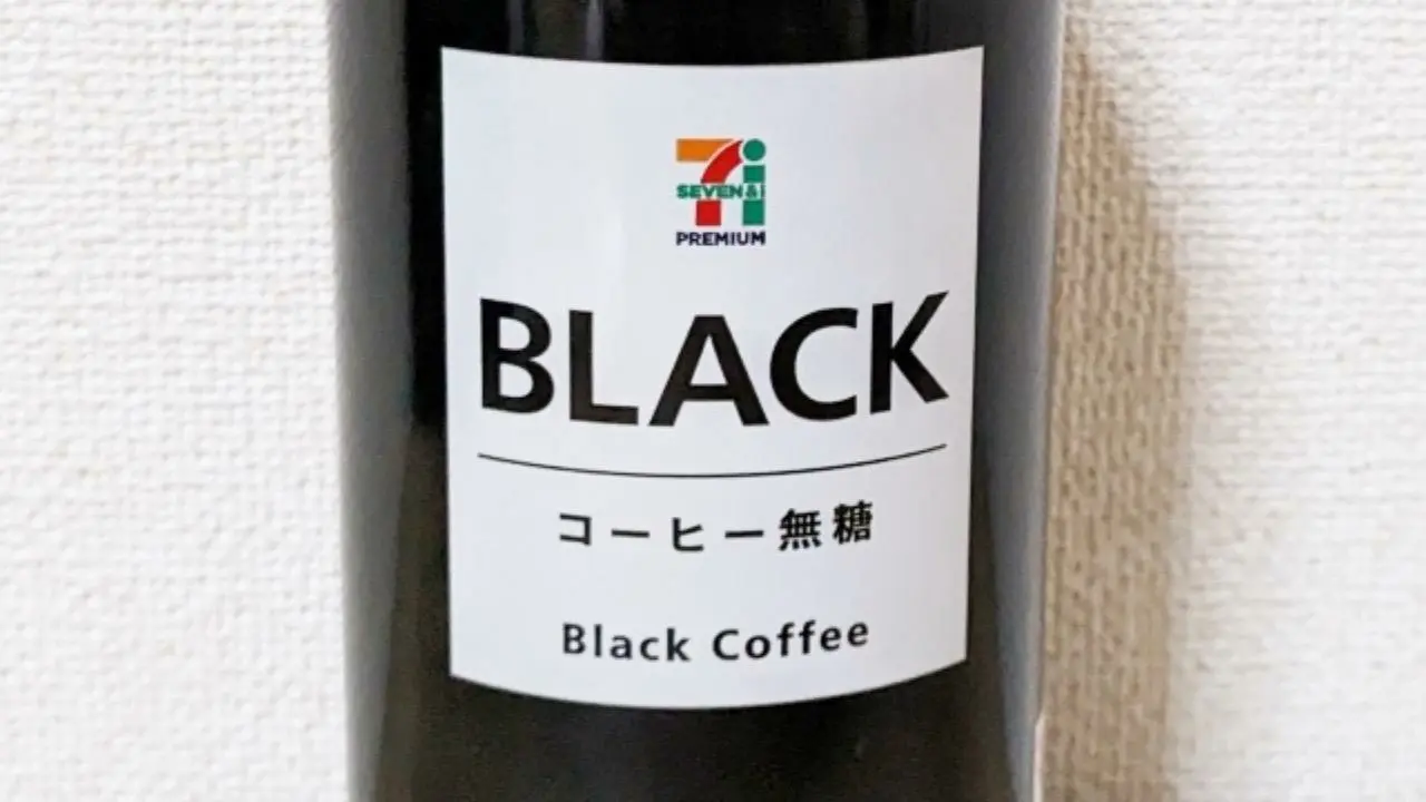 1本無料引換券付き！100円台で買える！お得なセブンイレブン「ボトル缶コーヒー」を専門家が飲んでみた（コーヒーソムリエKazu） - エキスパート -  Yahoo!ニュース