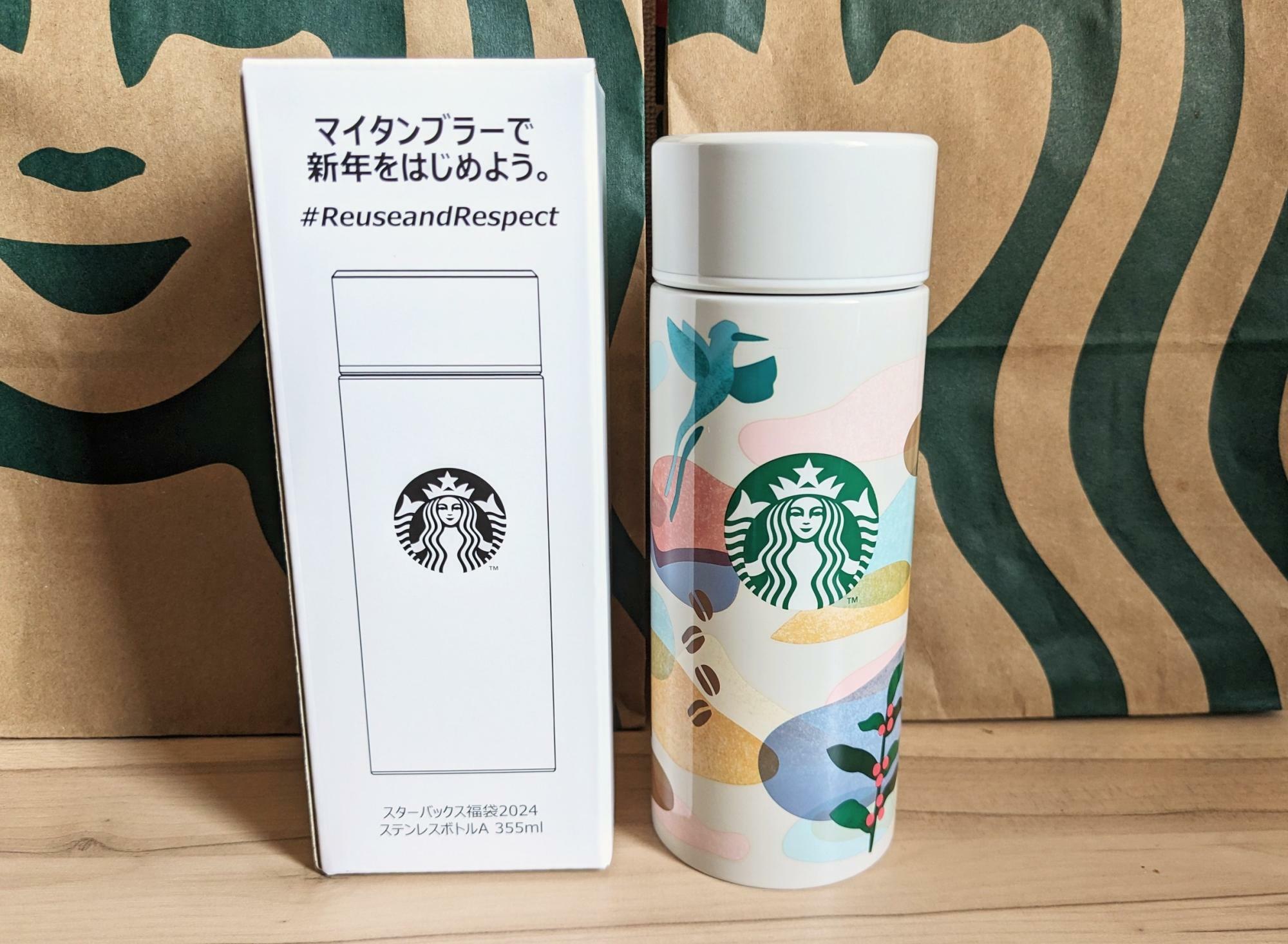 35％OFF スタバ福袋2024 コーヒー その他