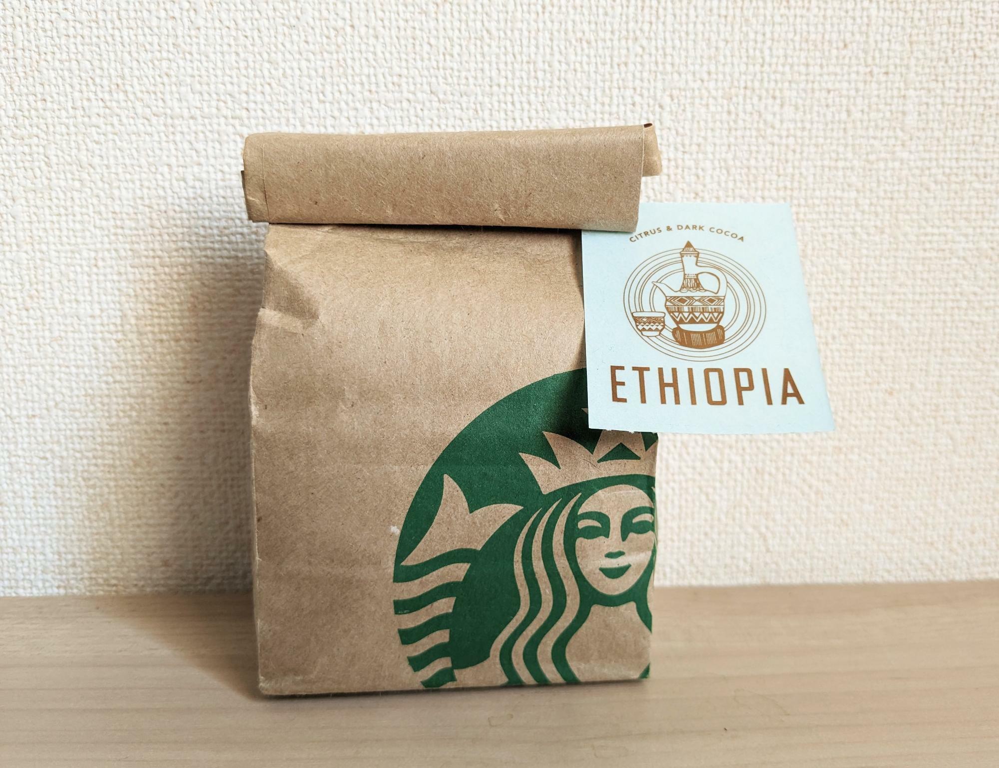 スタバ福袋2024」に入っていたコーヒー豆引き換えカードの活用 スタバ福袋2024」に入っていたコーヒー豆引き換えカードの活用