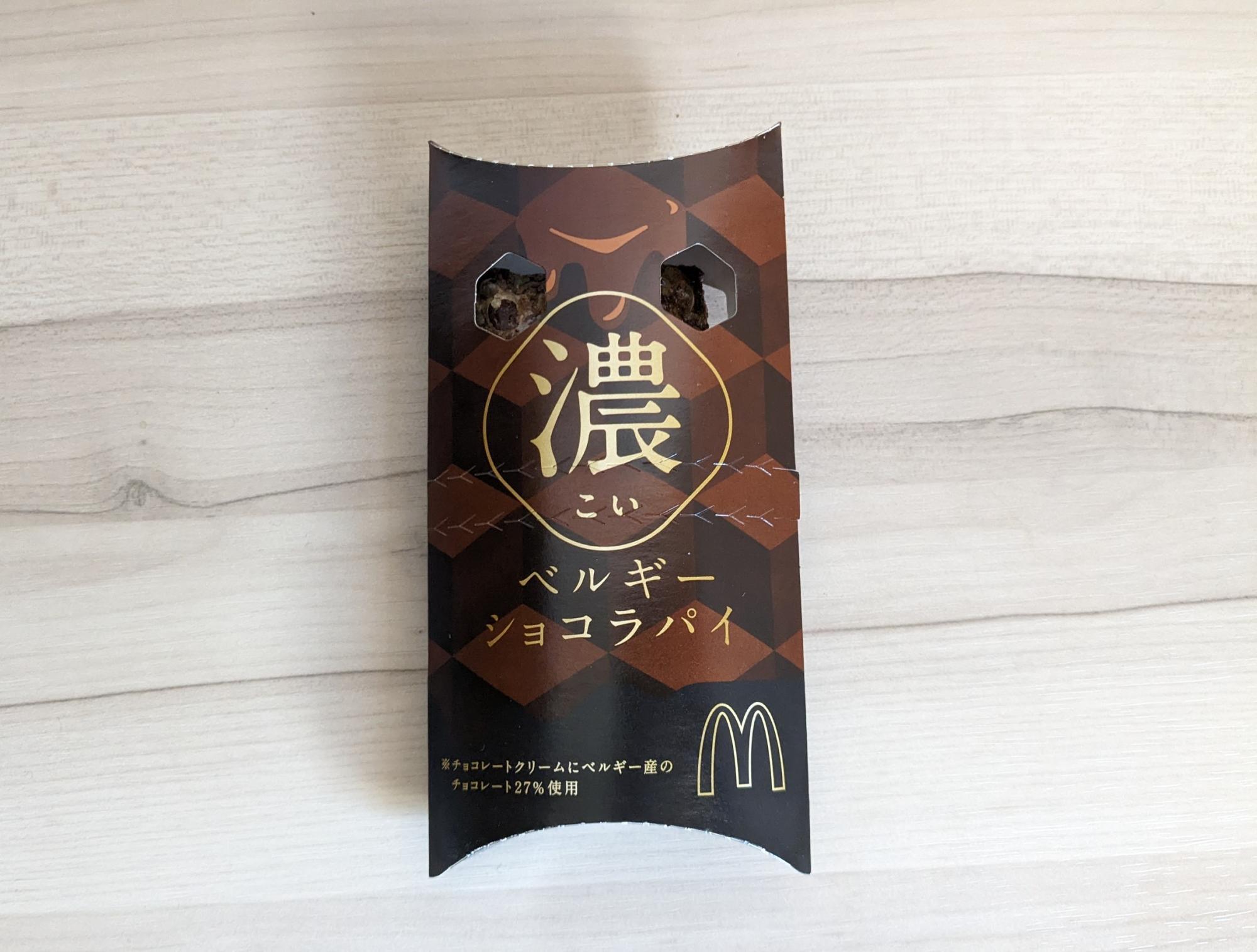 裏技が無料でできる?!クーポンでお得!マクドナルド新作 裏技が無料でできる?!クーポンでお得!マクドナルド新作