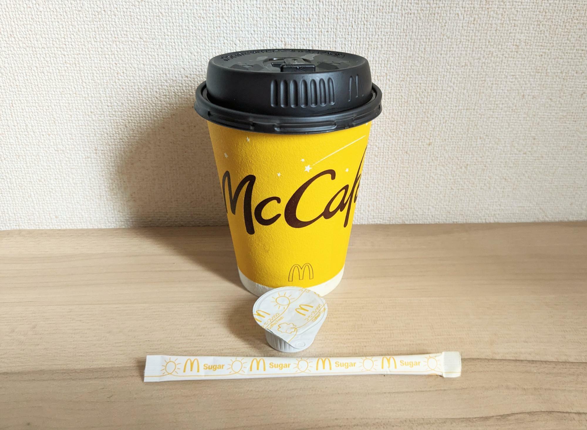 裏技が無料でできる?!クーポンでお得!マクドナルド新作 裏技が無料でできる?!クーポンでお得!マクドナルド新作