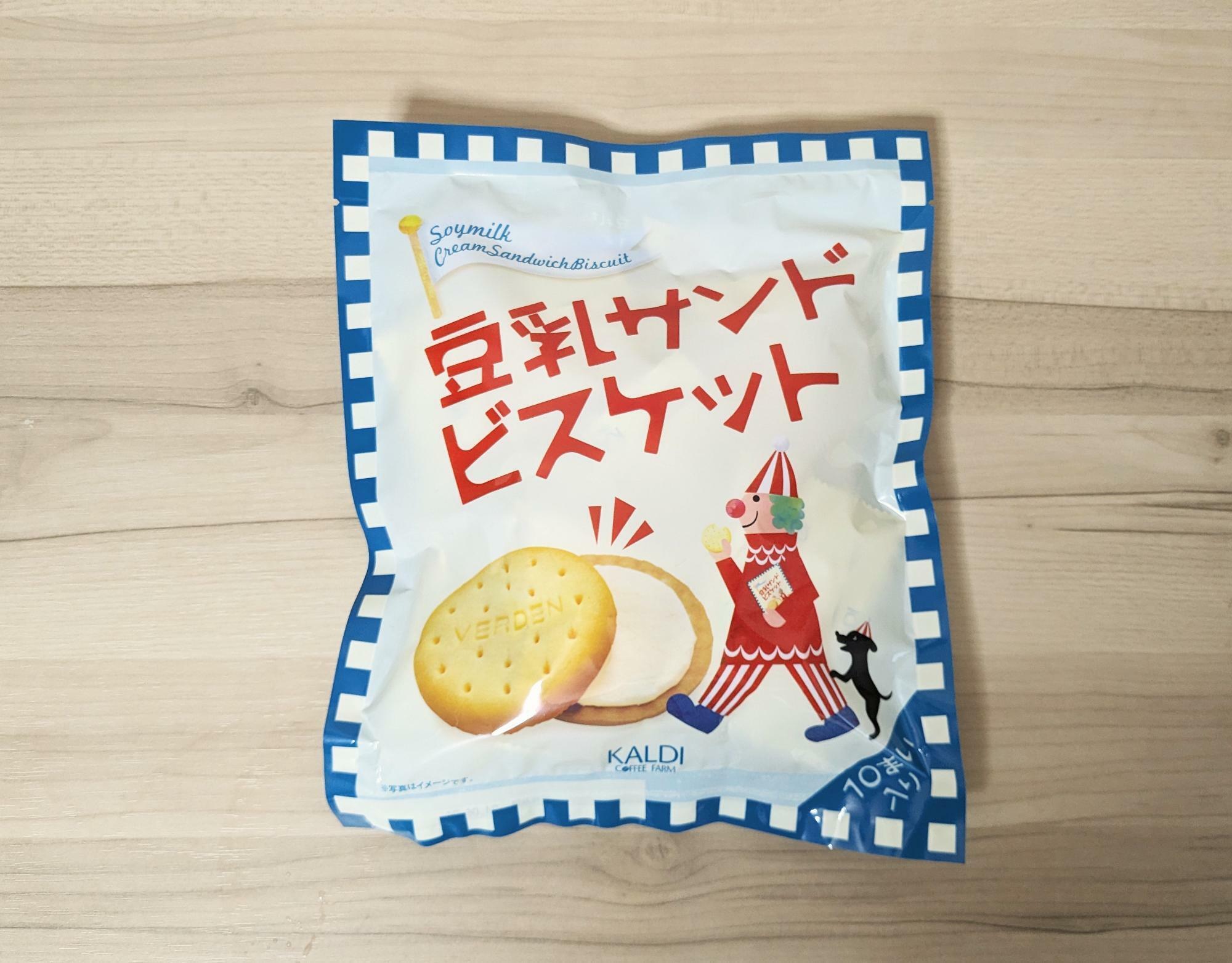 1枚25円以下！カルディ新作の売れてる「春の個包装ビスケット」がおいしくて便利！（コーヒー解説付き）（コーヒーソムリエKazu） - エキスパート -  Yahoo!ニュース