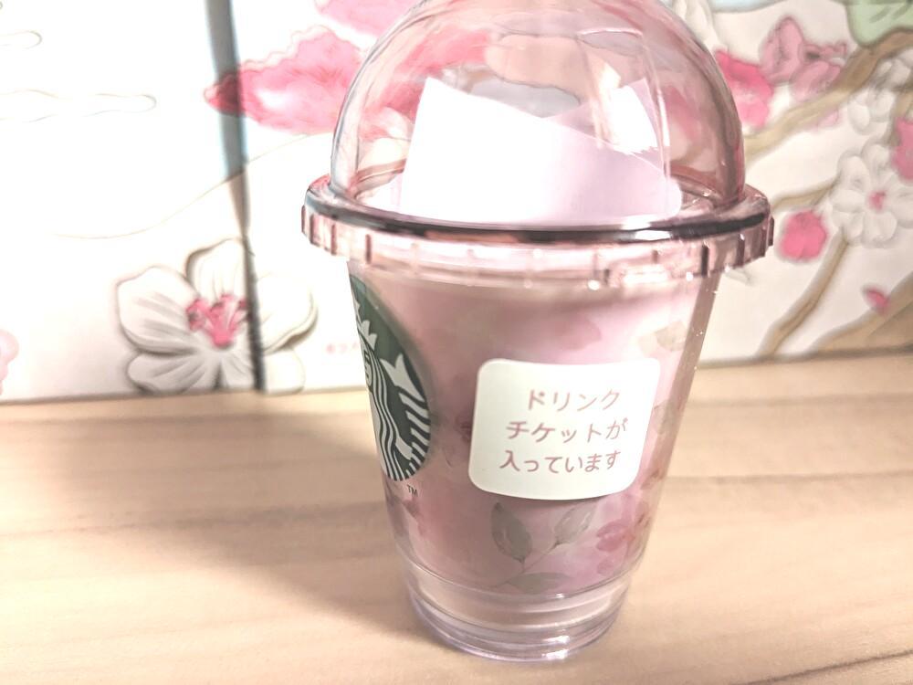スターバックス　フラワーピンク　券付き　② スターバックスの春限定グッズ「SAKURA」桜の花が舞うステンレスボトル