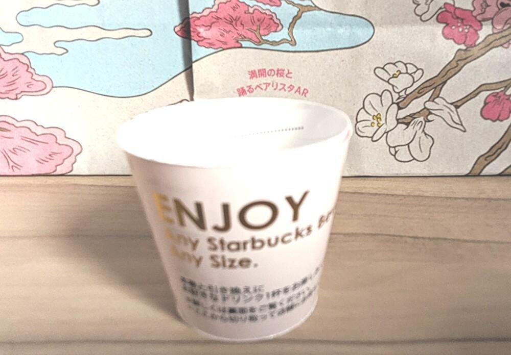 ドリンクチケット付き!スタバ新作「春の限定ミニカップギフト ドリンクチケット付き!スタバ新作「春の限定ミニカップギフト