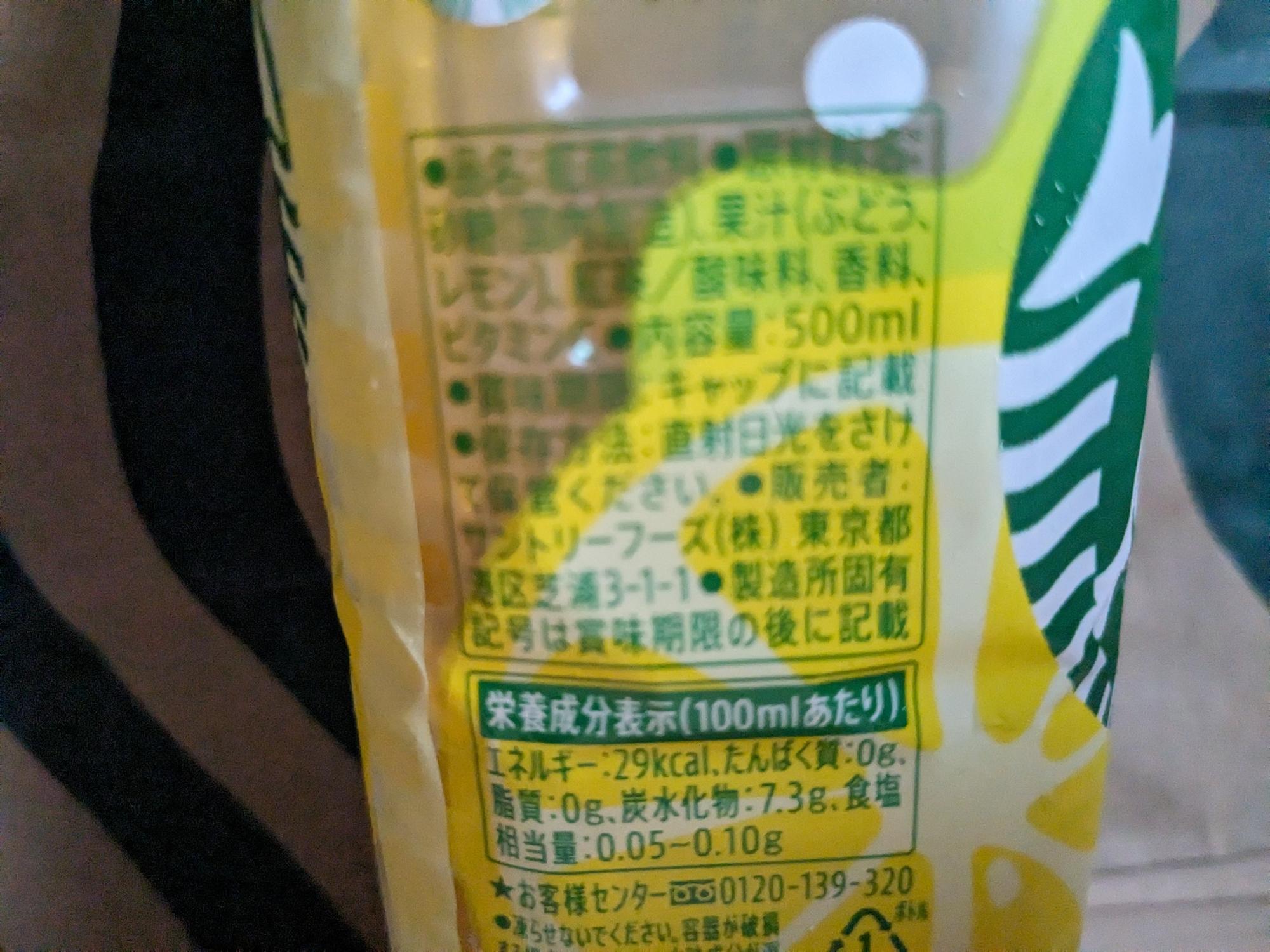 スタバ1本無料も?!100円台!セブンイレブン限定「スタバの新作 スタバ1本無料も?!100円台!セブンイレブン限定「スタバの新作