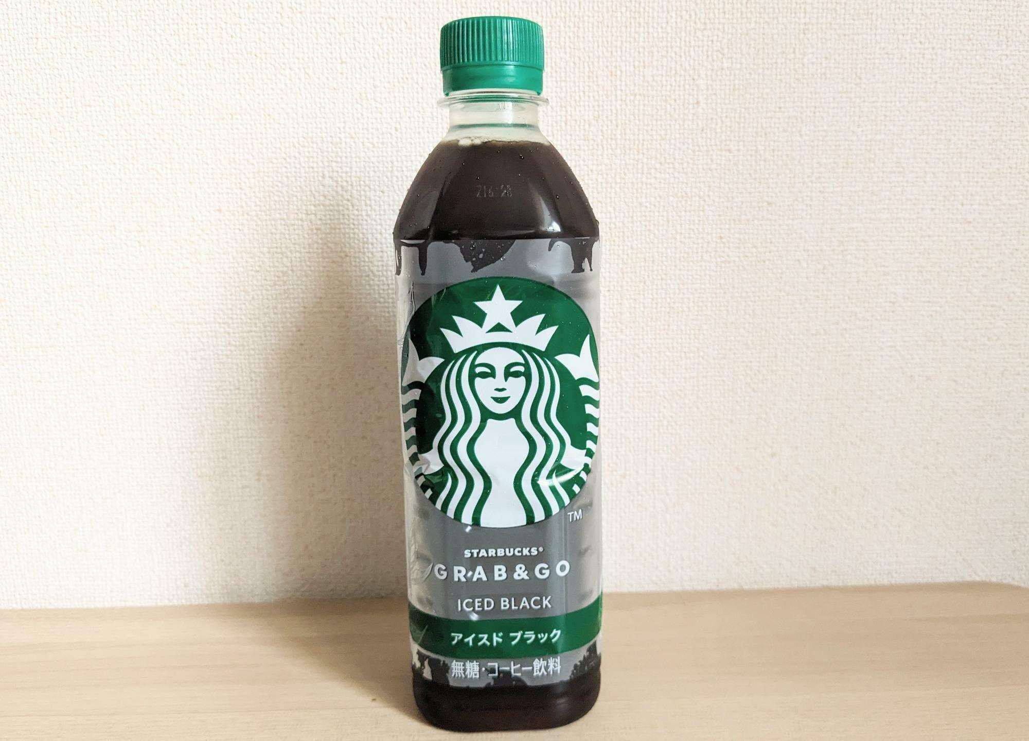 スタバ1本無料も?!100円台!セブンイレブン限定「スタバの新作 スタバ1本無料も?!100円台!セブンイレブン限定「スタバの新作