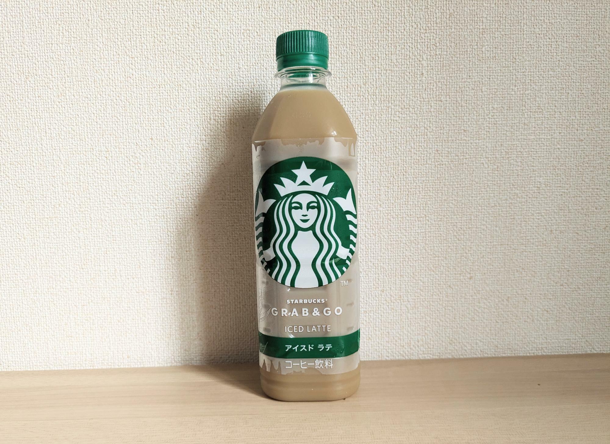 スタバ1本無料も?!100円台!セブンイレブン限定「スタバの新作 スタバ1本無料も?!100円台!セブンイレブン限定「スタバの新作