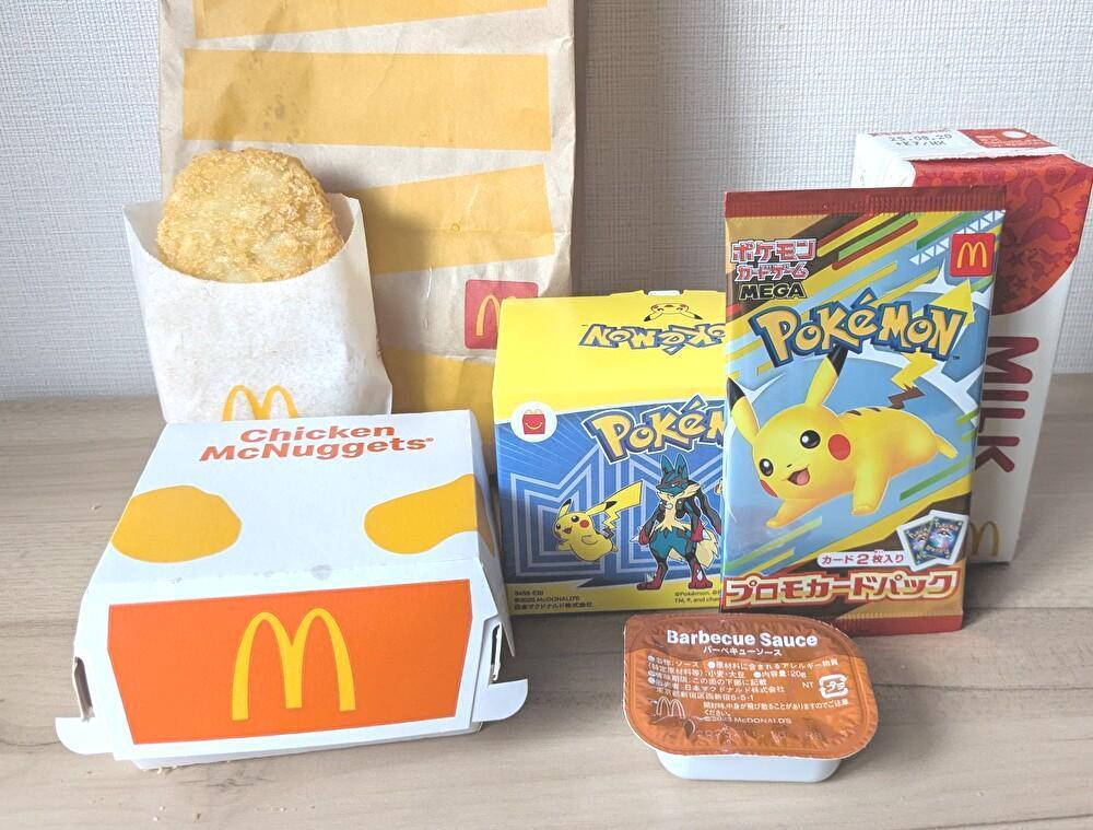 マクドナルド - 【12ぽ1】マクドナルド　株主優待券　2冊　12セット　ポケカ付 マクドナルド - マクドナルド 株主優待券 2セット(各3枚×2