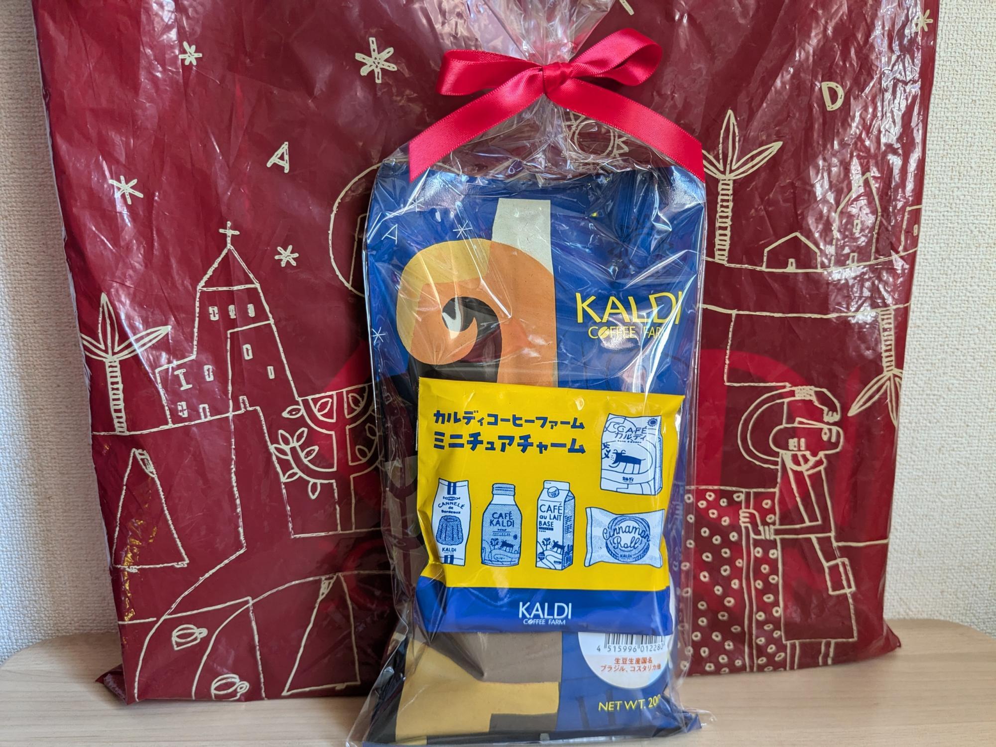 初日から大好評!売り切れる前に!カルディ「ミニチュアチャーム 初日から大好評!売り切れる前に!カルディ「ミニチュアチャーム