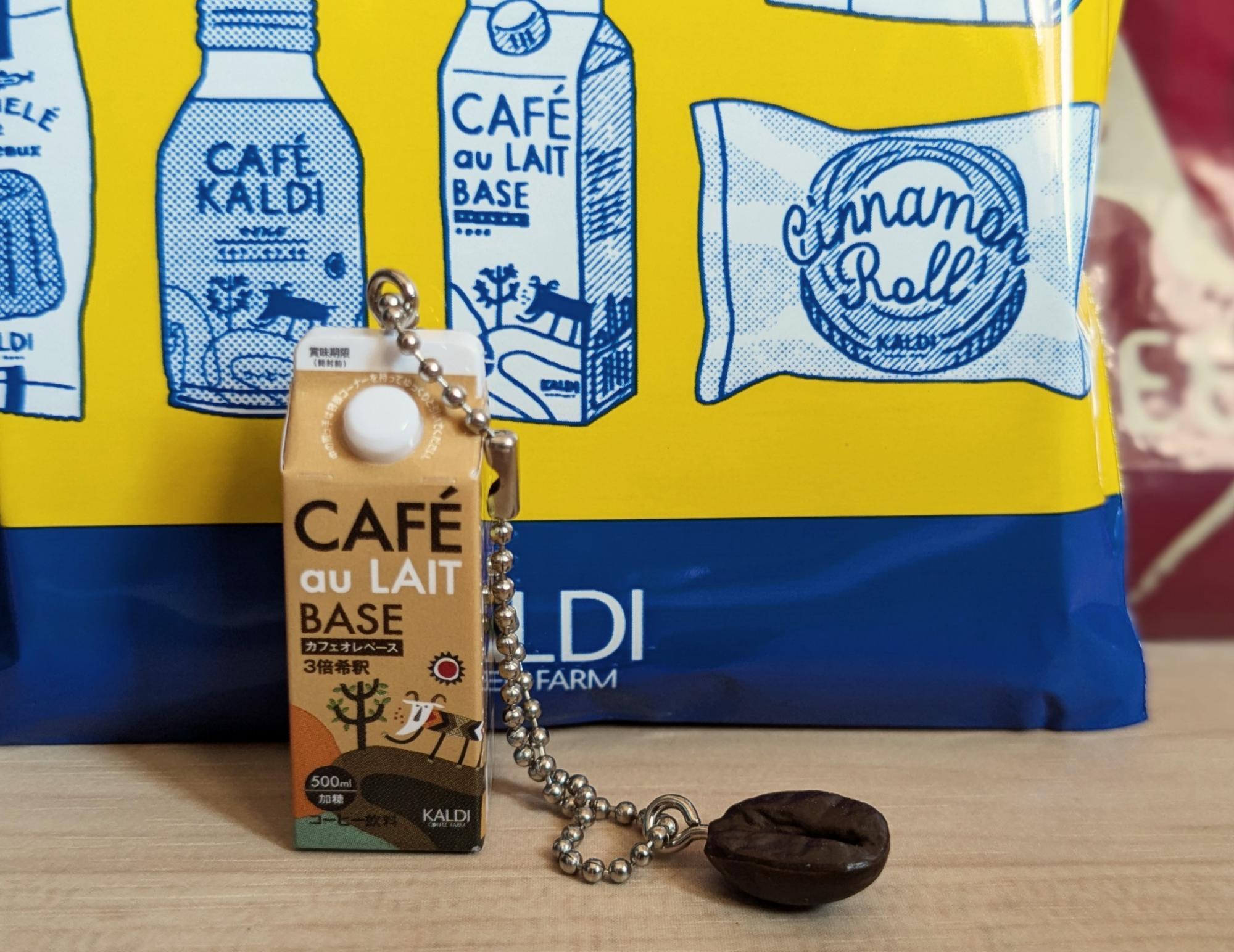 初日から大好評!売り切れる前に!カルディ「ミニチュアチャーム 初日から大好評!売り切れる前に!カルディ「ミニチュアチャーム