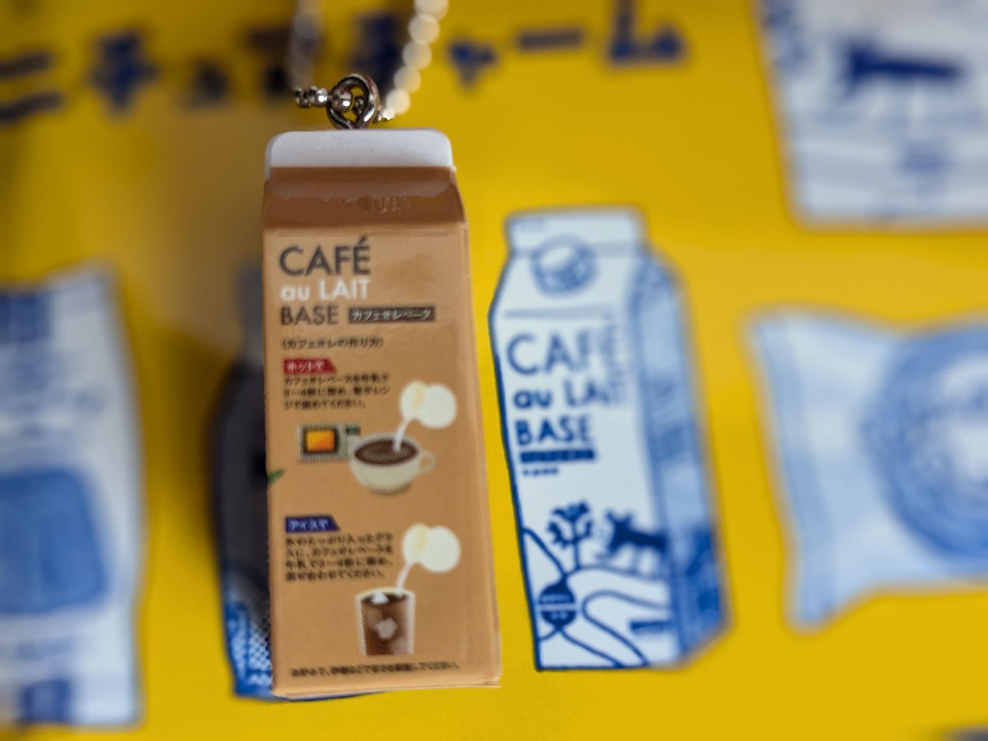 初日から大好評!売り切れる前に!カルディ「ミニチュアチャーム 初日から大好評!売り切れる前に!カルディ「ミニチュアチャーム