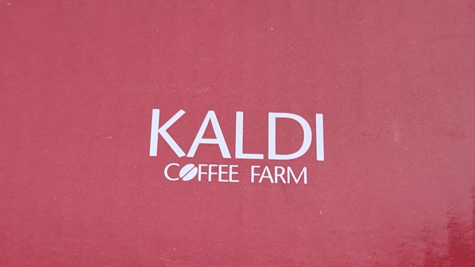 決算商品　理想のコーヒー 決算セールが話題！カルディの爆売れ「値下げされている人気の