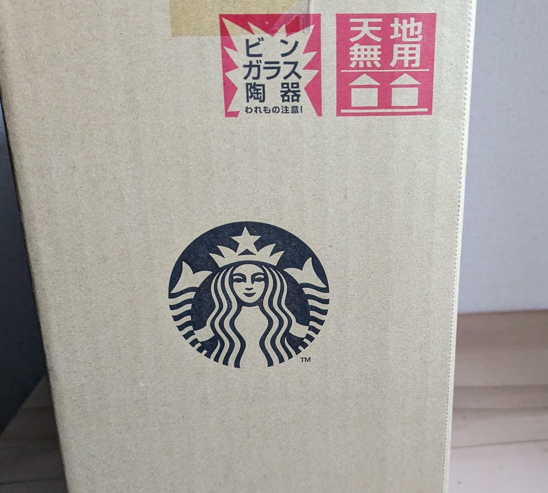 スタバ・珈琲館も!発売前から話題「お得なコーヒーチェーン2025 スタバ・珈琲館も!発売前から話題「お得なコーヒーチェーン2025