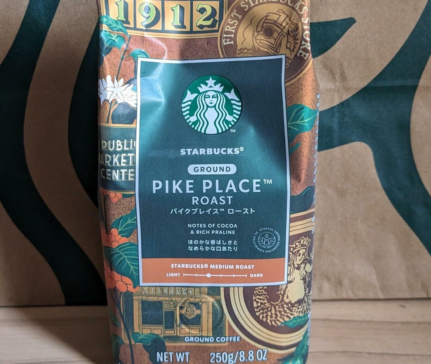 スタバ・珈琲館も!発売前から話題「お得なコーヒーチェーン2025 スタバ・珈琲館も!発売前から話題「お得なコーヒーチェーン2025