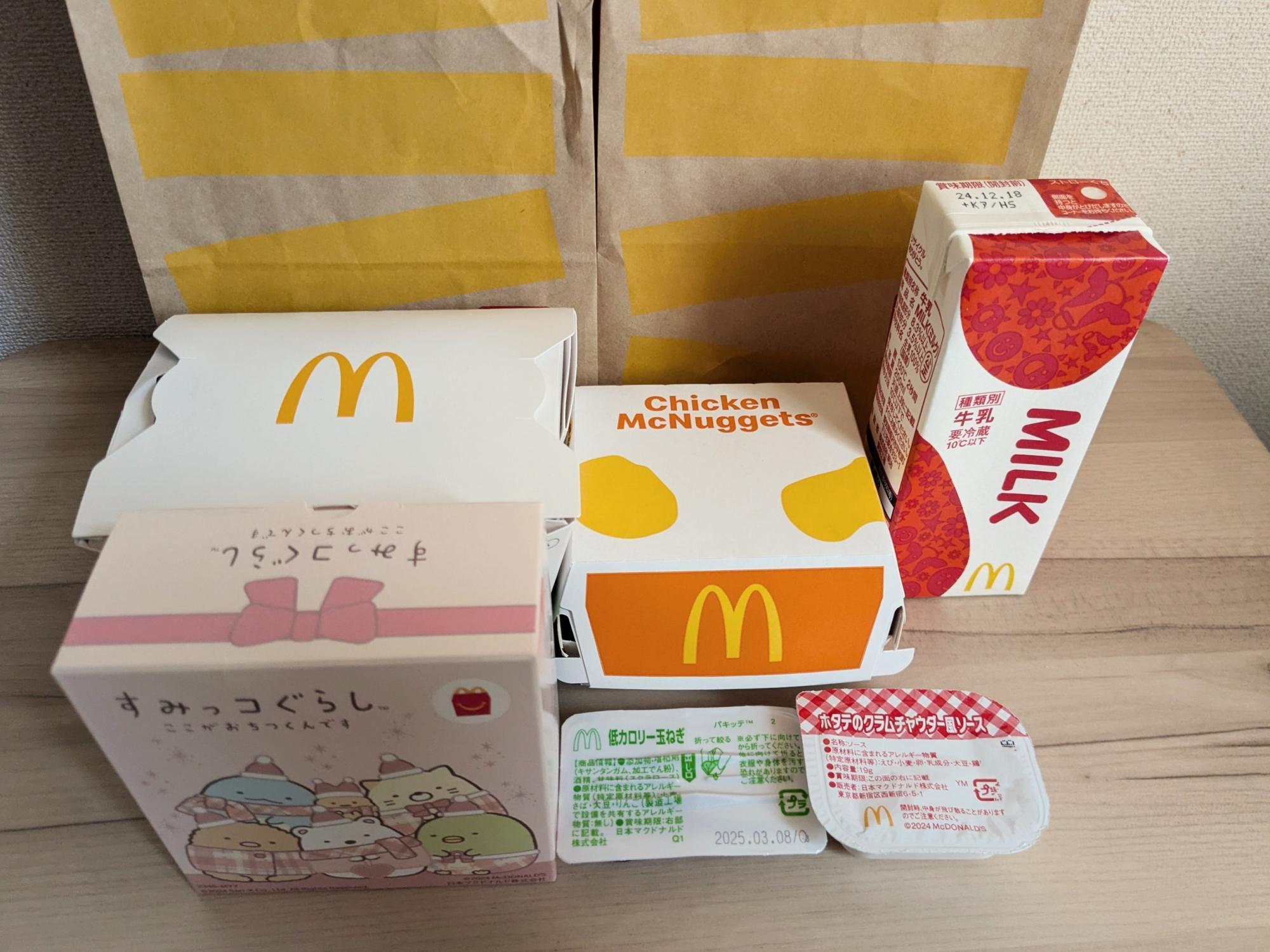 今なら100円お得！マクドナルド「新作ハッピーセット」がかわい