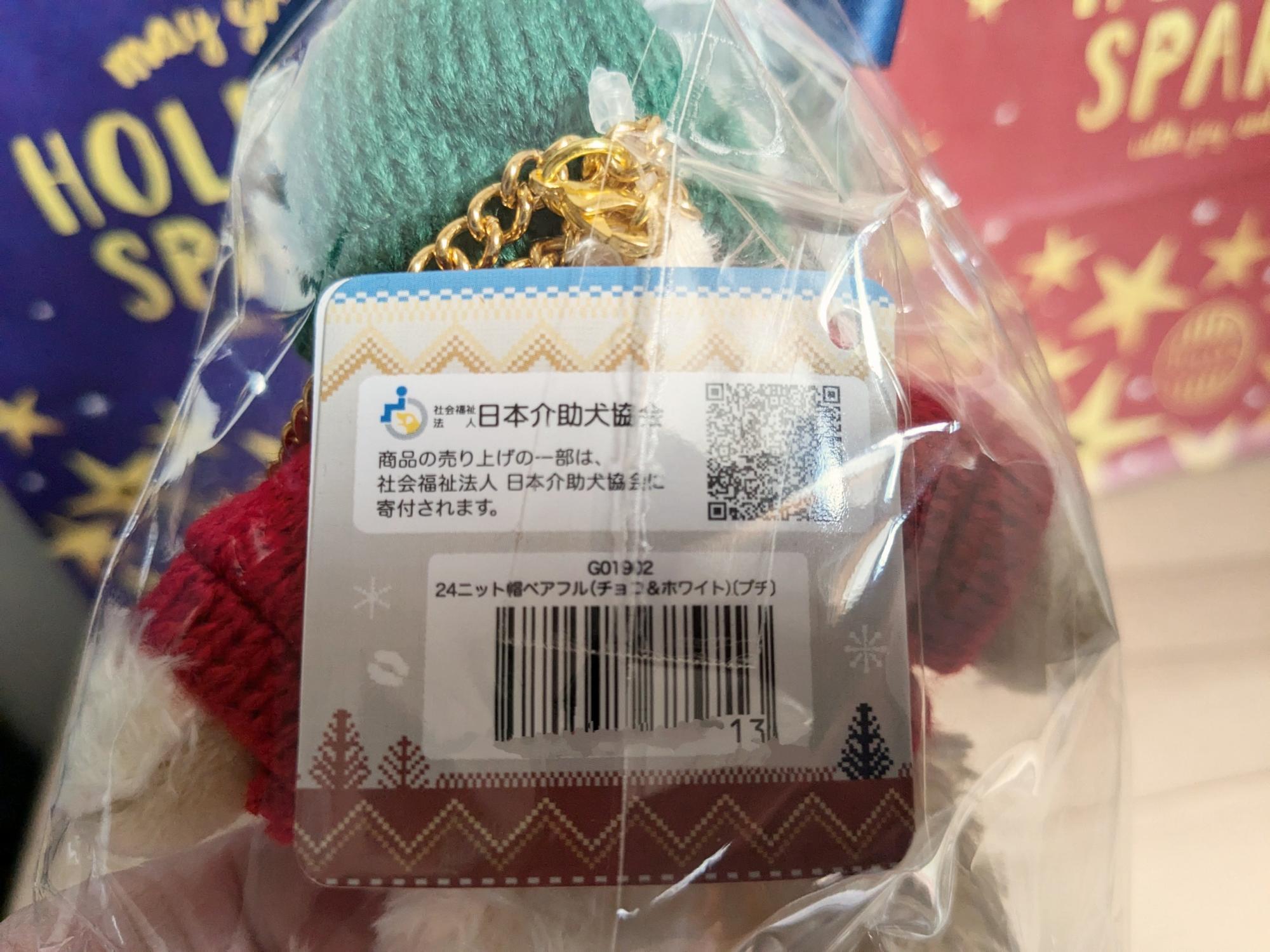 クリスマスにピッタリ!タリーズコーヒー「ホリデー限定グッズ クリスマスにピッタリ!タリーズコーヒー「ホリデー限定グッズ