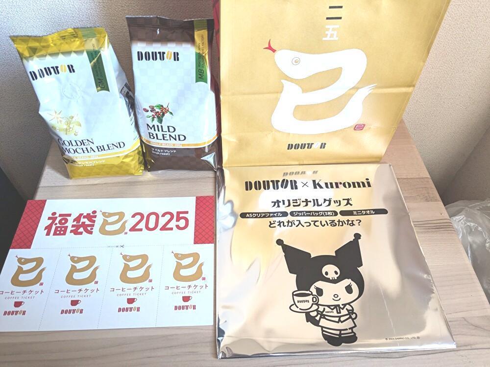 実質4杯無料!ドトールコーヒーの飛ぶように売れる「数量限定 実質4杯無料!ドトールコーヒーの飛ぶように売れる「数量限定