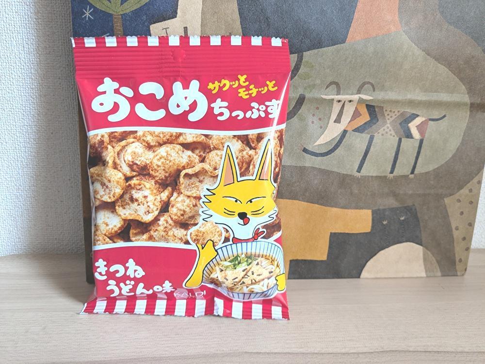 2025年カルディ食品福袋。開封＆試食していきます！【前編