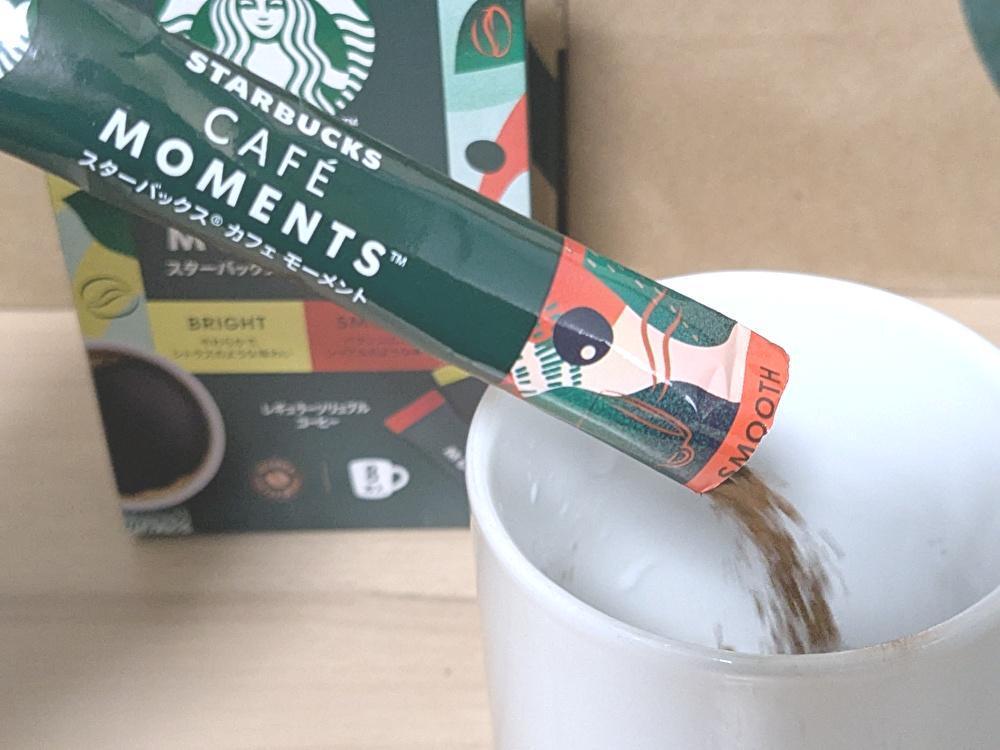 1杯50円台で飲める!?スタバの爆売れ「8本入コーヒー」がお得で 1杯50円台で飲める!?スタバの爆売れ「8本入コーヒー」がお得で