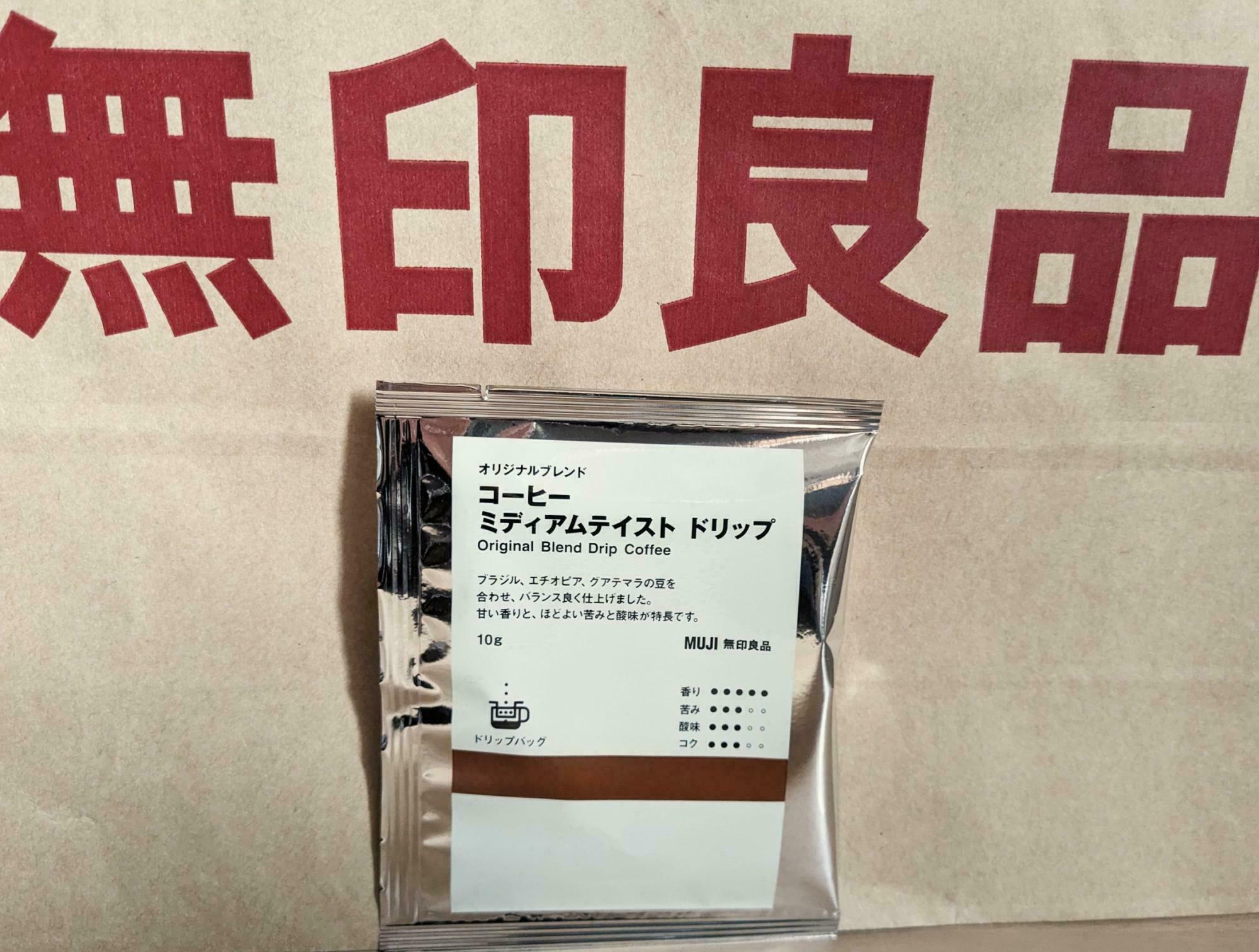 手軽に食べれる！無印良品週間で爆売れ「190円フード」4選（プロ
