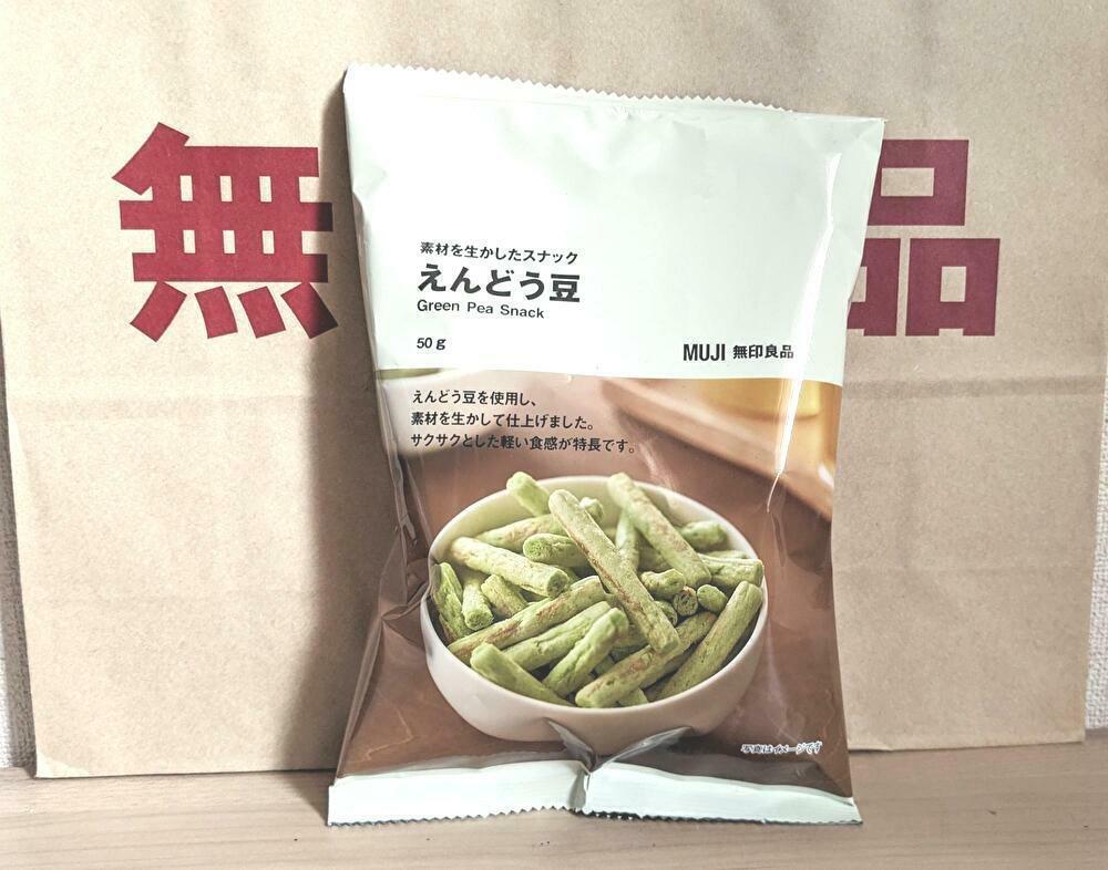 手が止まらない!無印良品週間の爆売れ「やみつき120円お菓子(4 手が止まらない!無印良品週間の爆売れ「やみつき120円お菓子(4