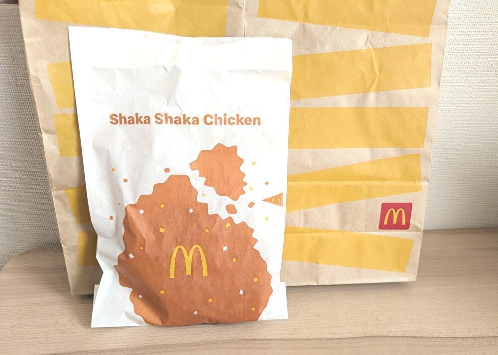 おいしさのゴールデンルール | マクドナルド公式