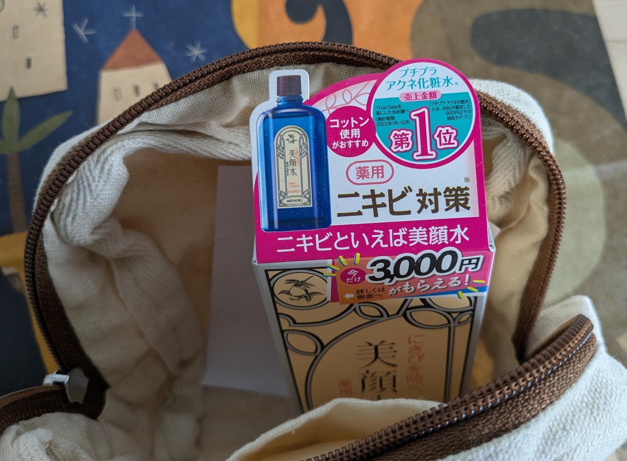 カルディ 豪華セット