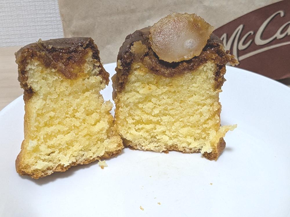 【レア】マクドナルド　プレミアムトイ mqdefault.jpg