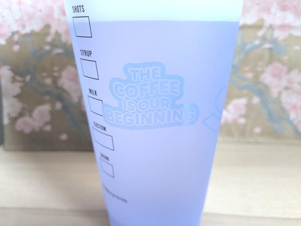 スタバ カラーチェンジングリユーザブルコールドカップ 709ml