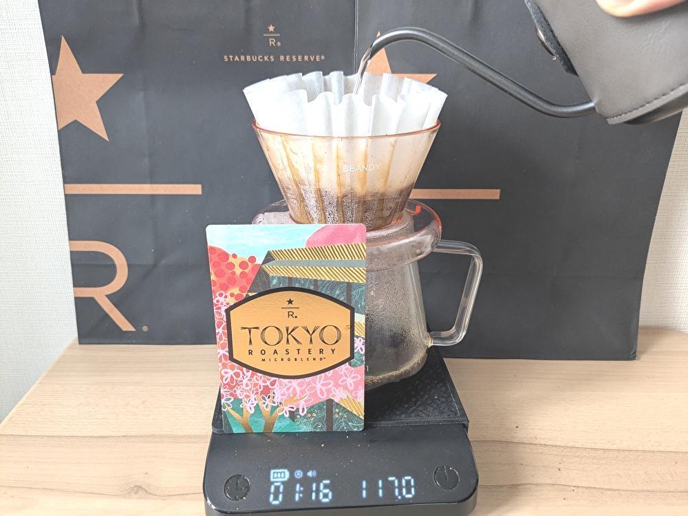 使いやすい！スタバ「1店舗限定の激レアコーヒー」を飛ぶように