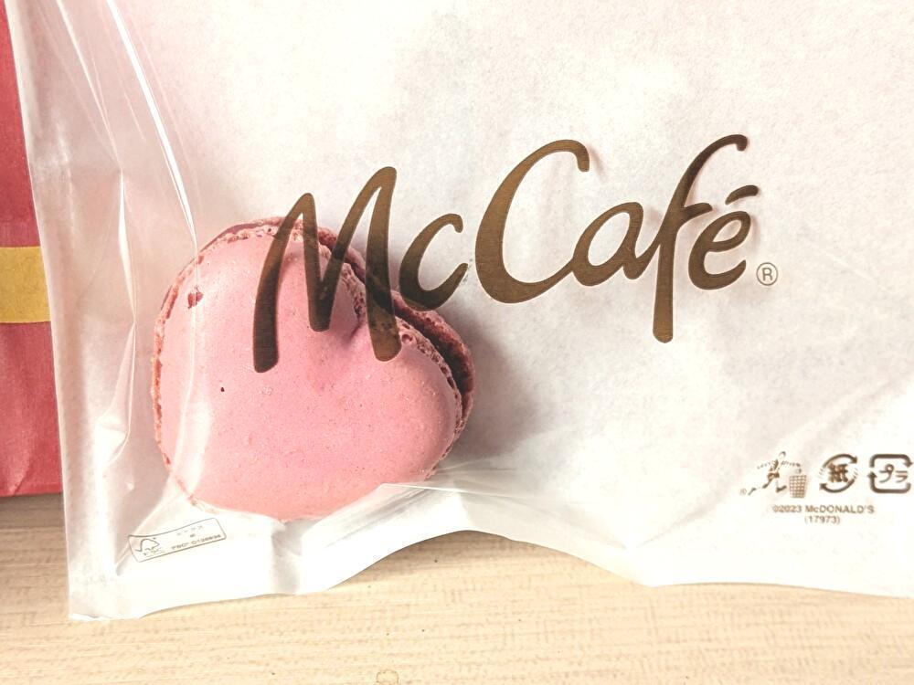 全部270円以下！マクドナルドの爆売れ「やみつきサイドメニュー