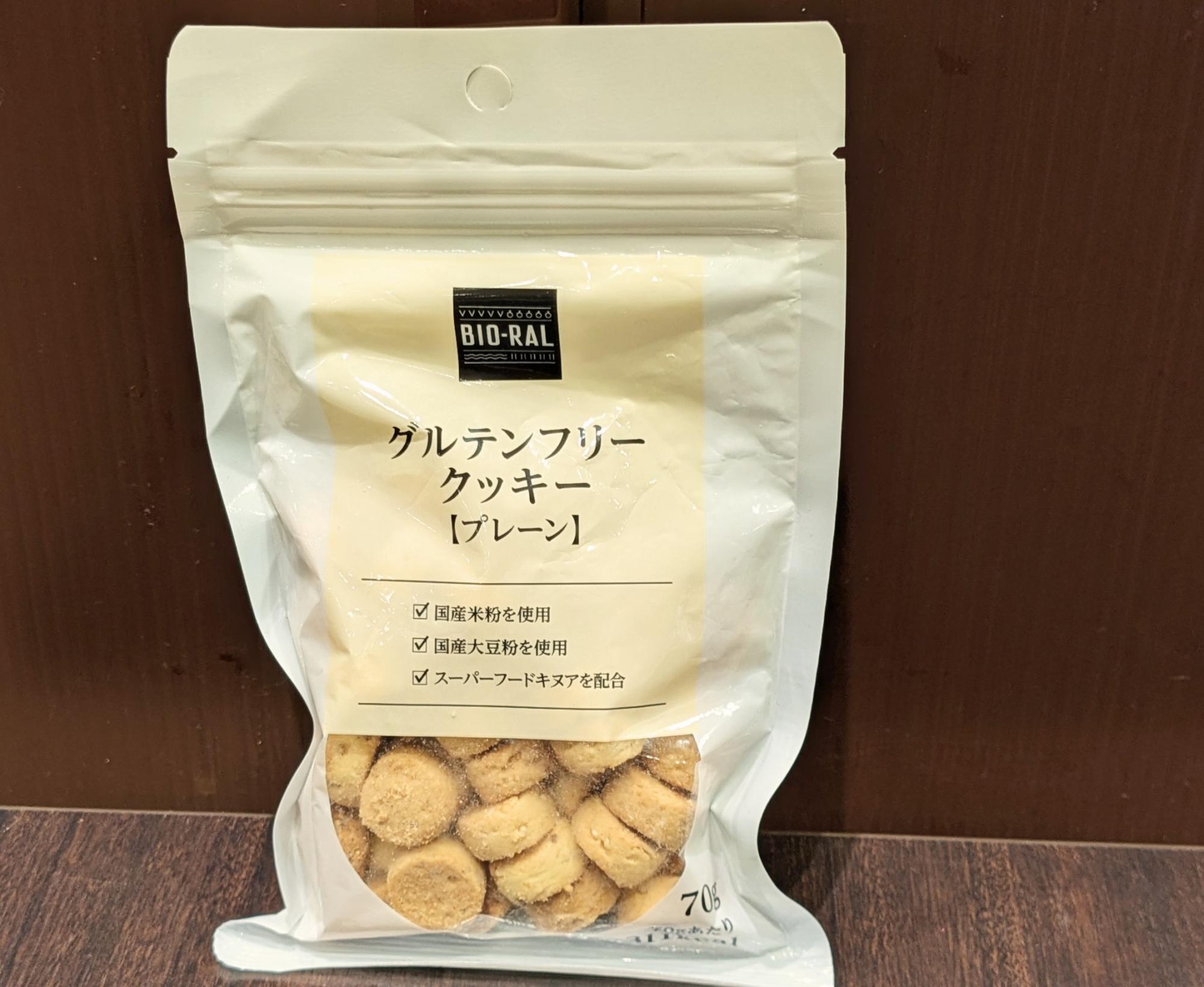 グルテンフリーさん専用 グルテンフリー | mumokutekiオンラインストア