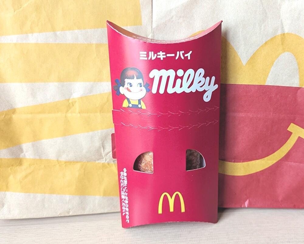 マクドナルド　アイスクリームカップ　レア　コンプリート Amazon | モードデラカーサ[Mode Dela Casa]アイスクリーム