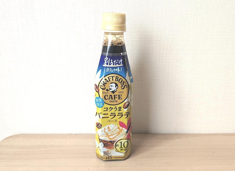商品詳細ページ