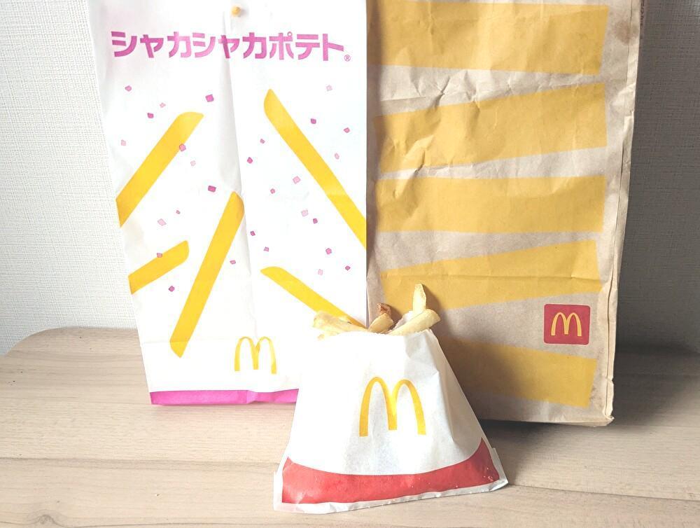 マクドナルド コーヒー ゴールデンルール おいしさのゴールデンルール | マクドナルド公式