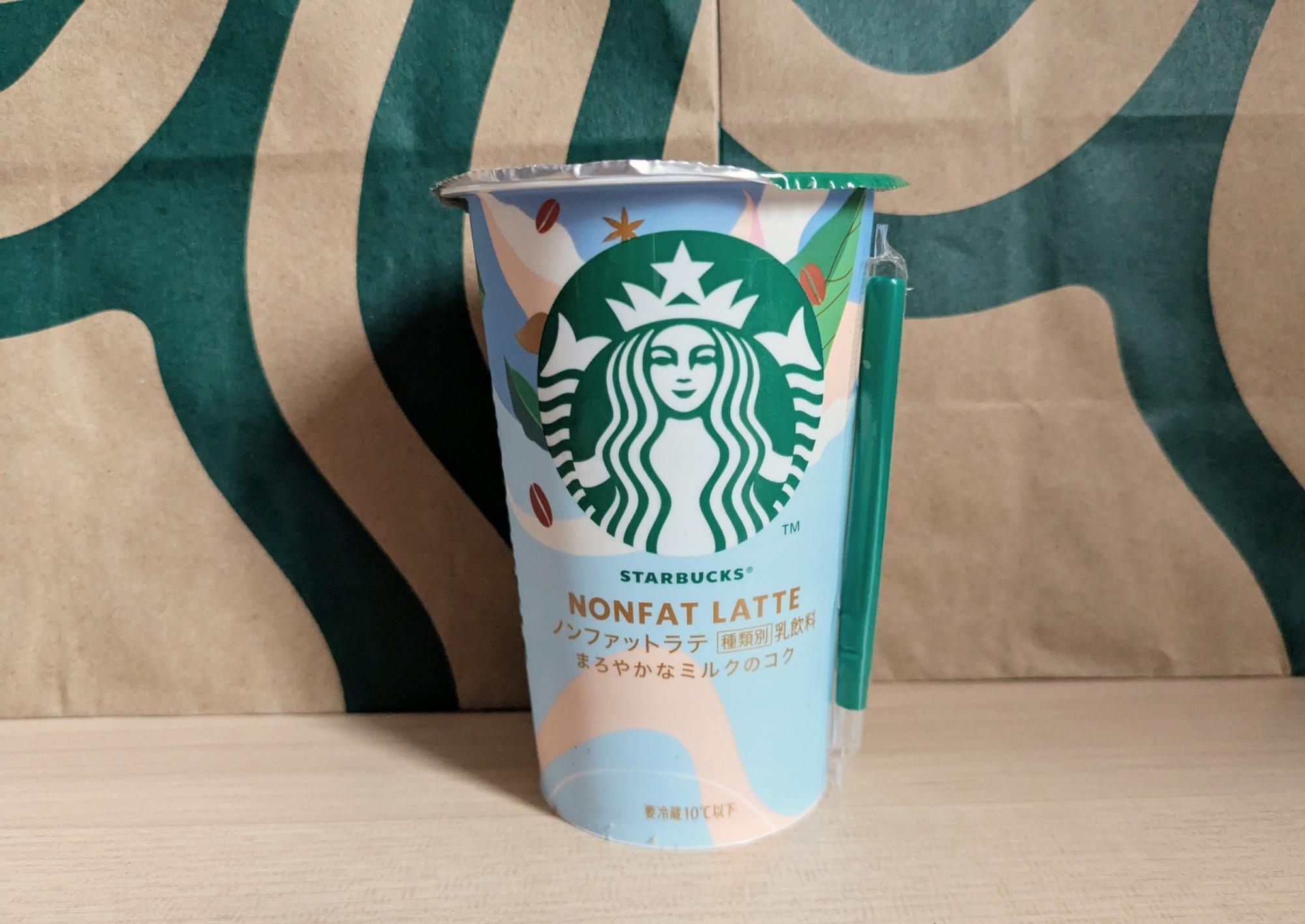 ひっそり登場！スタバ新作「今しか飲めない夏の限定ラテ」が