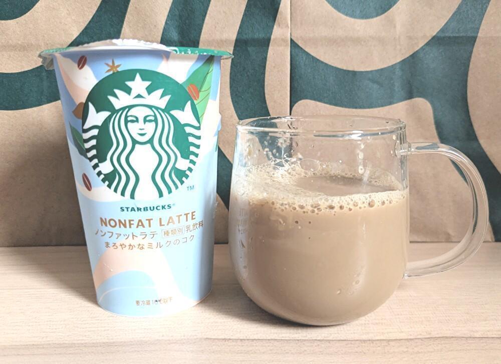 ひっそり登場！スタバ新作「今しか飲めない夏の限定ラテ」が