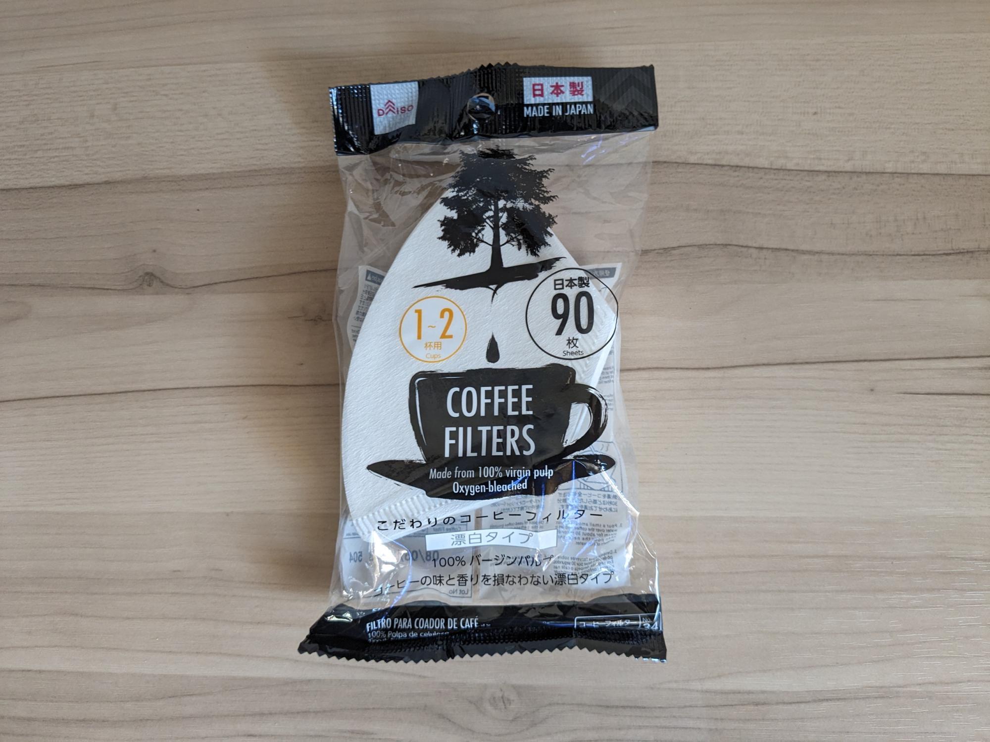 夏にも使いたい！カフェ代節約に！ダイソーの爆売れ「低予算