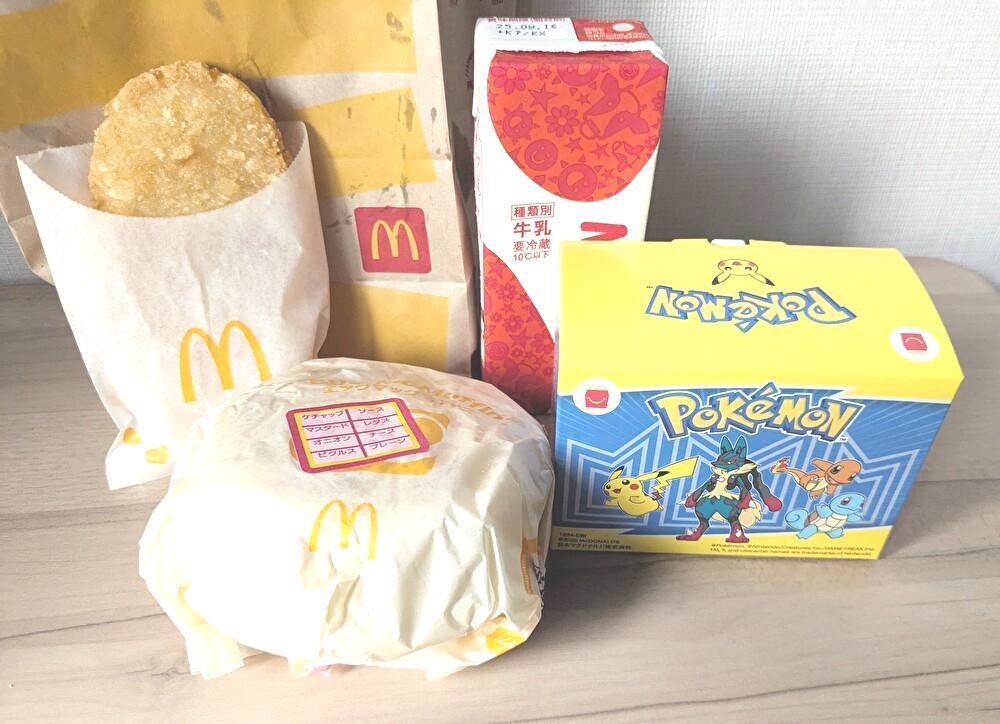 ハッピーセット クーポンでお得！マクドナルド新作の爆売れ「ポケモン ハッピー